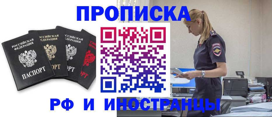 регистрация для школы в Орловской области